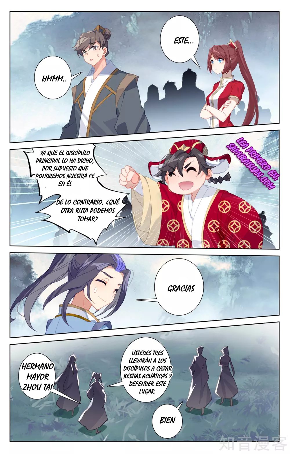 Read Yuan Zun ES Manga Online