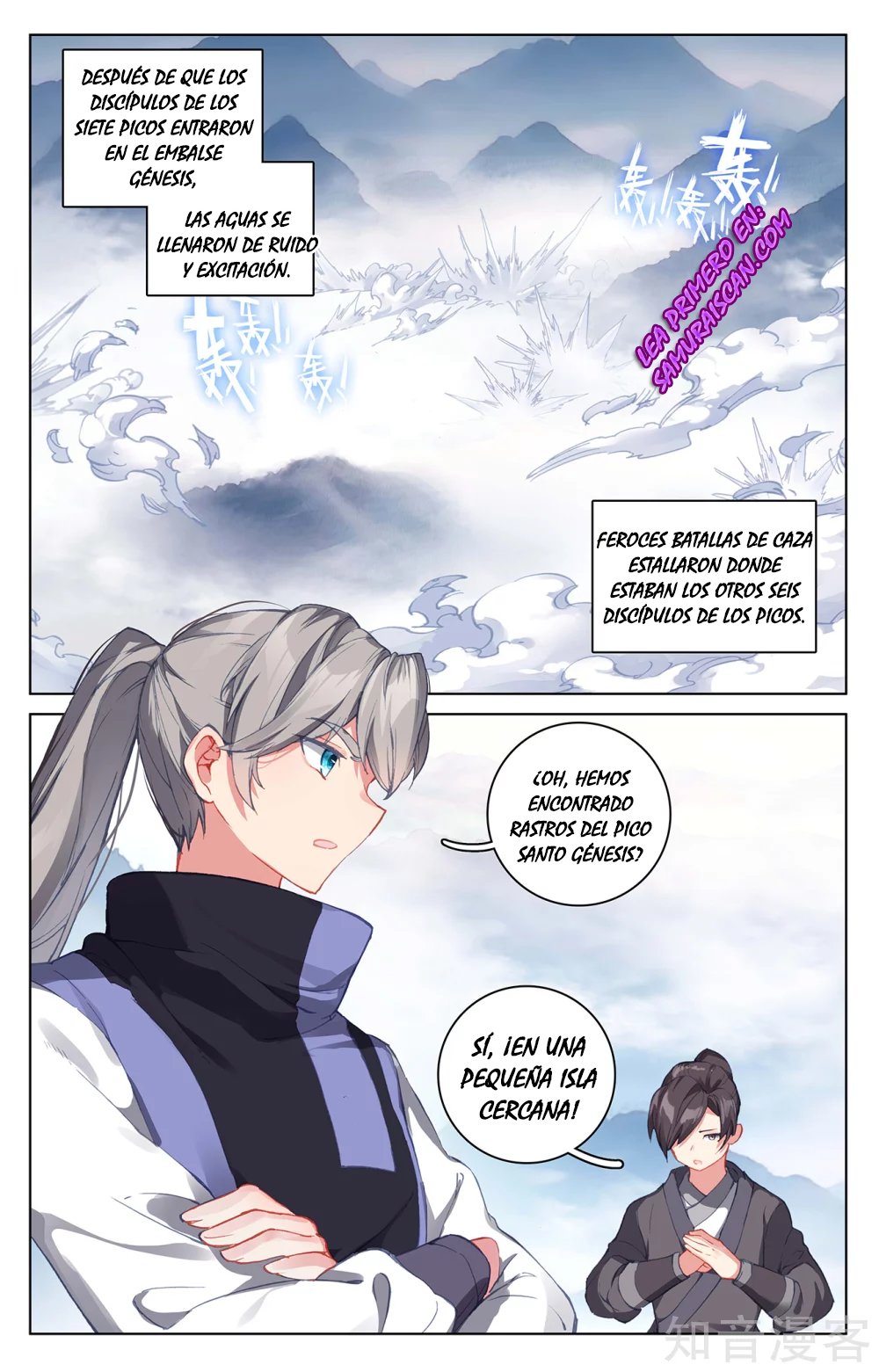Read Yuan Zun ES Manga Online