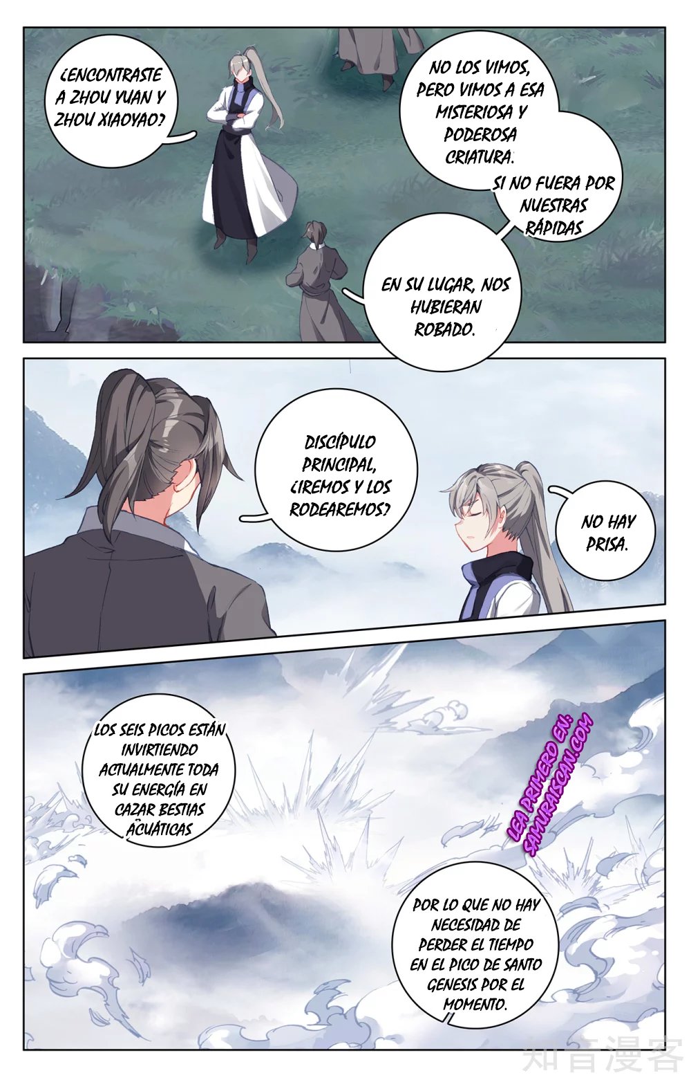 Read Yuan Zun ES Manga Online