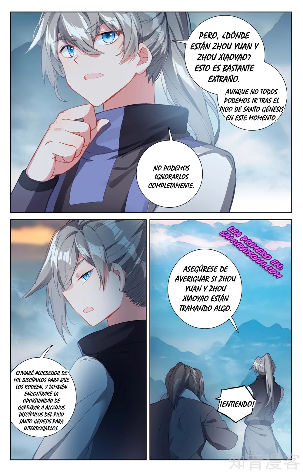 Read Yuan Zun ES Manga Online
