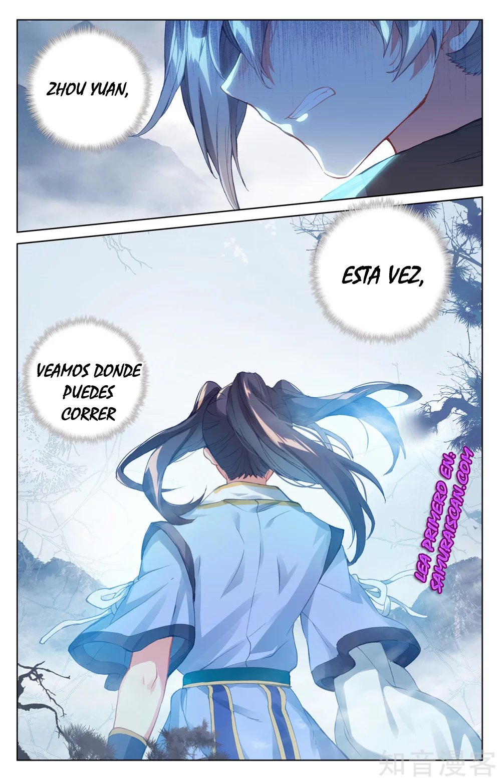 Read Yuan Zun ES Manga Online