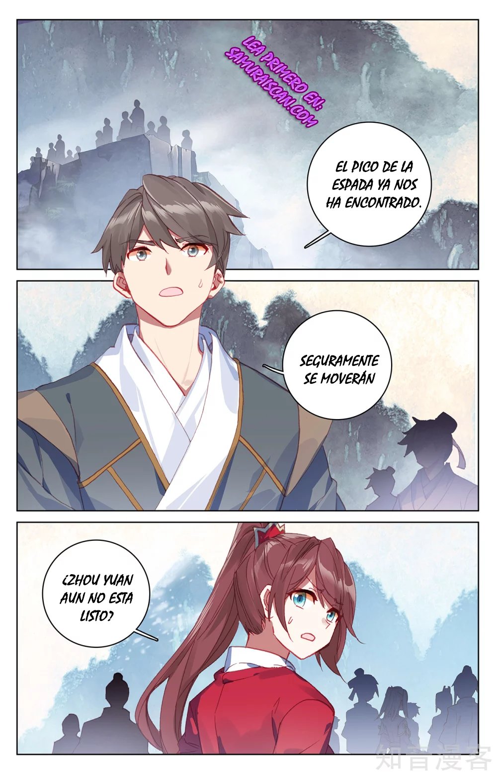 Read Yuan Zun ES Manga Online