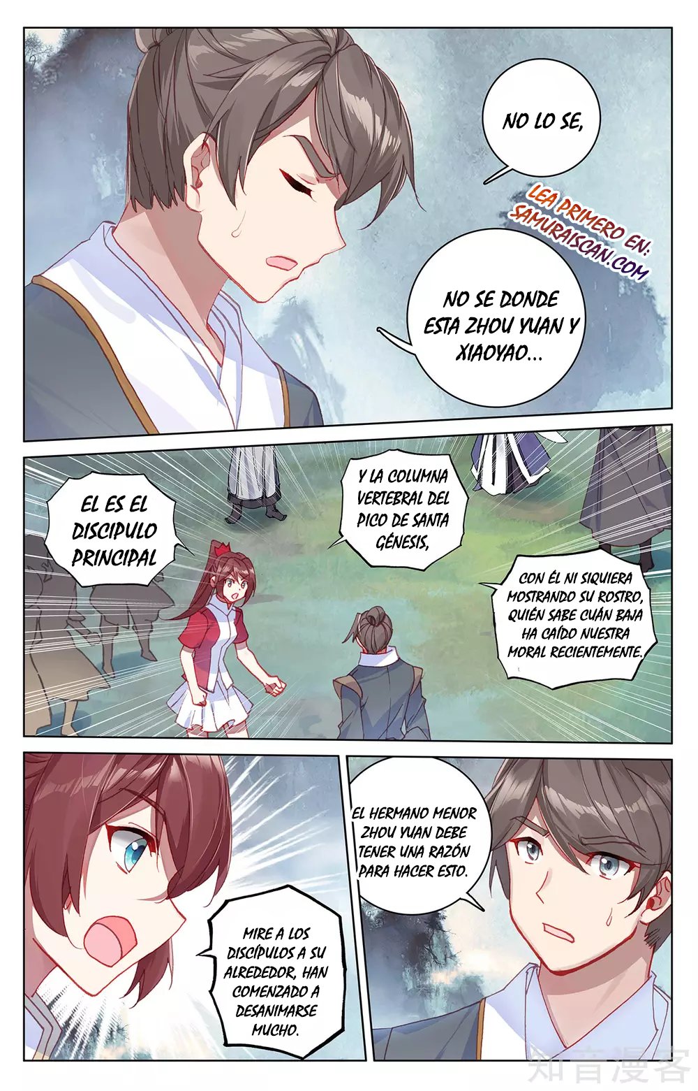 Read Yuan Zun ES Manga Online