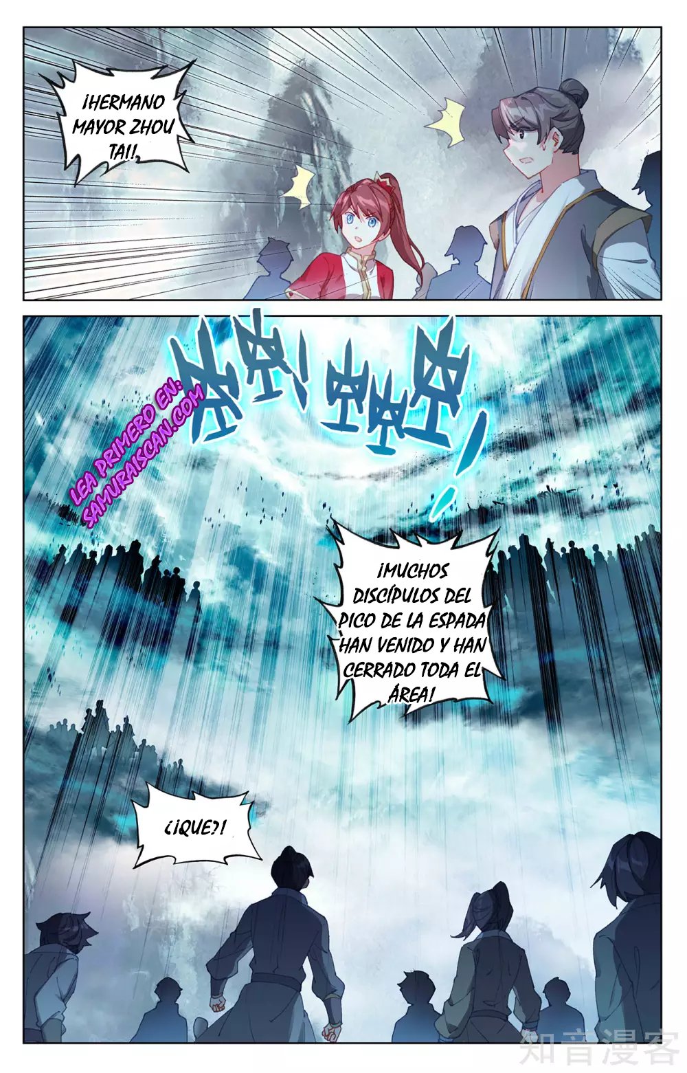 Read Yuan Zun ES Manga Online