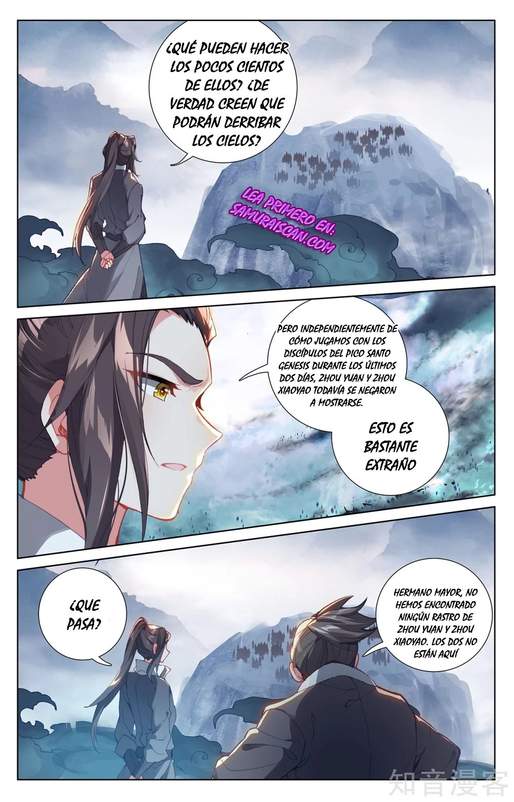 Read Yuan Zun ES Manga Online
