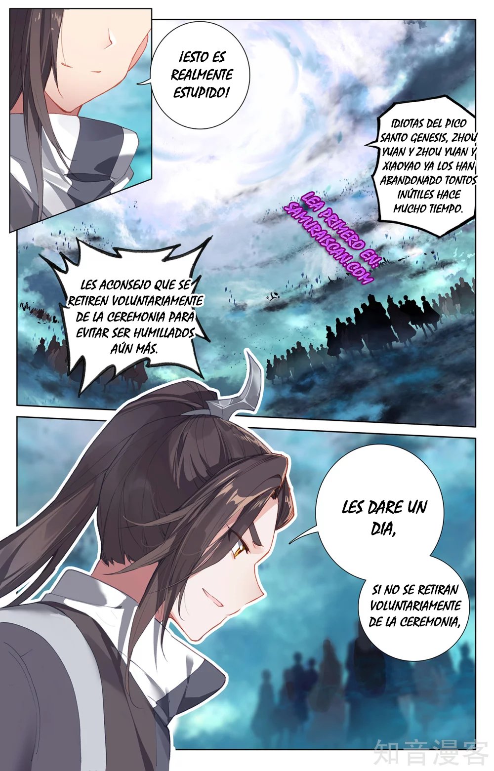 Read Yuan Zun ES Manga Online