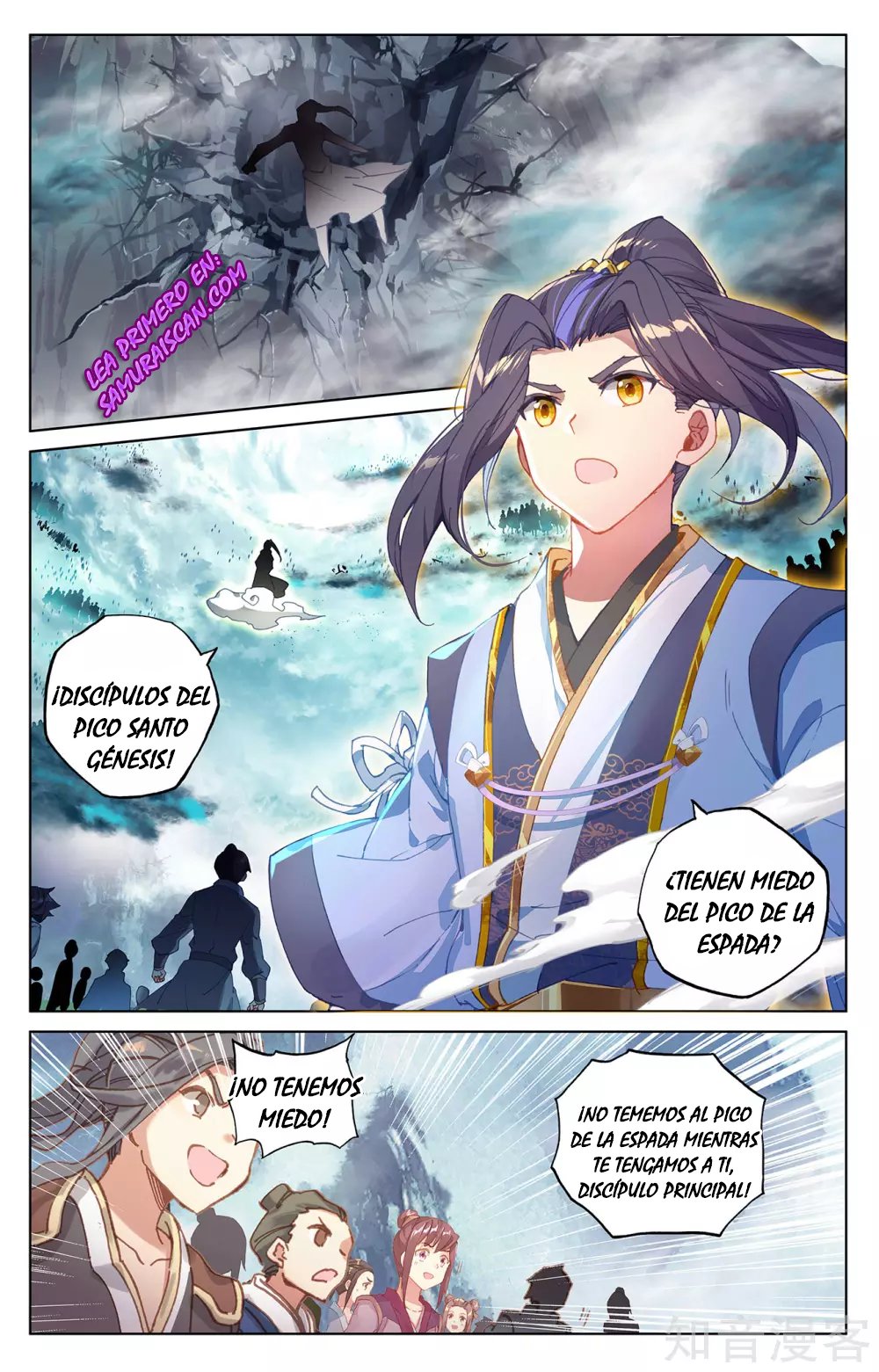 Read Yuan Zun ES Manga Online