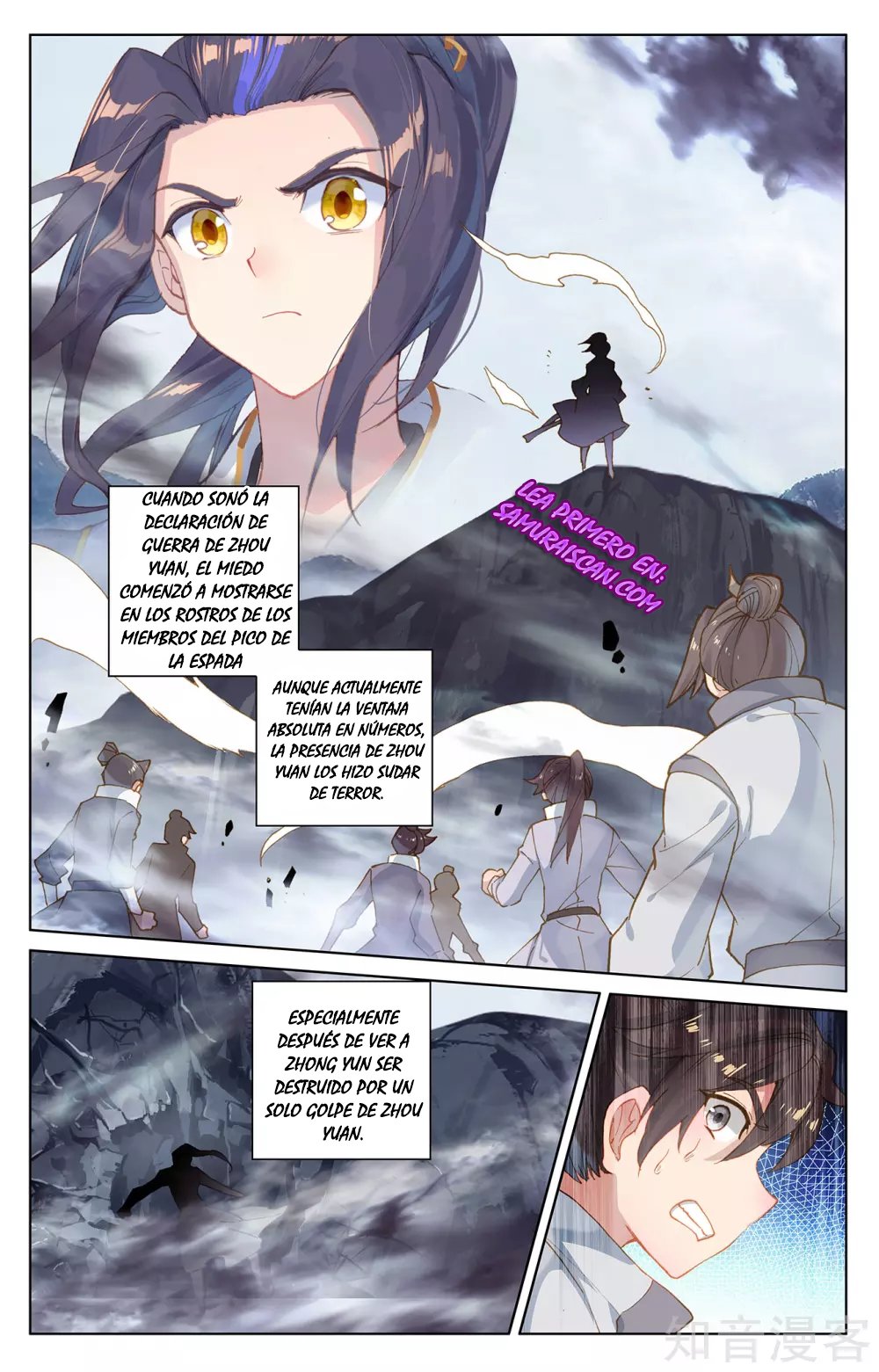 Read Yuan Zun ES Manga Online