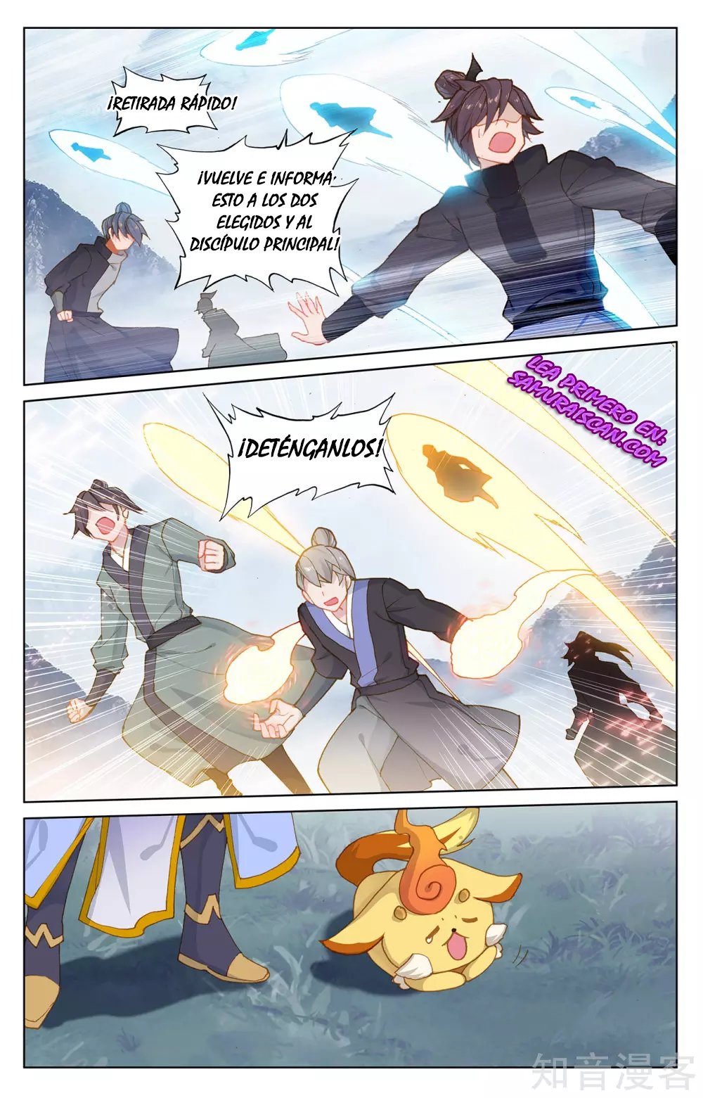 Read Yuan Zun ES Manga Online