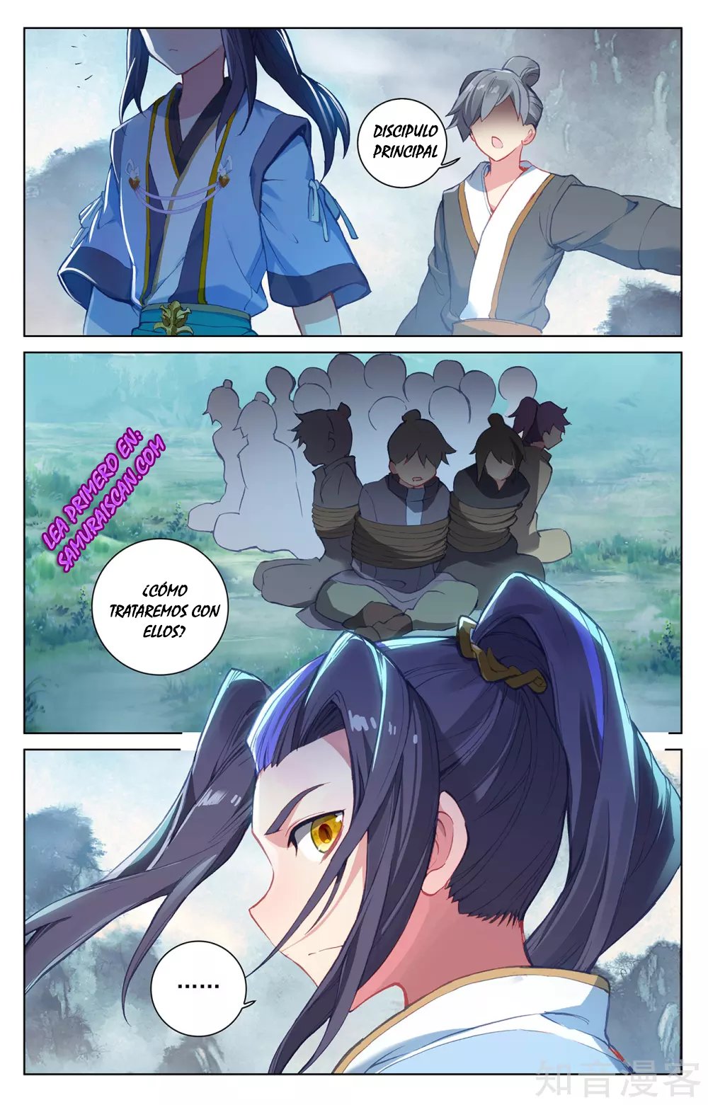 Read Yuan Zun ES Manga Online