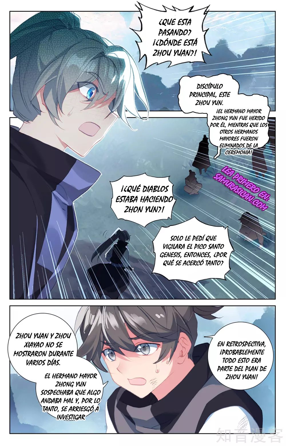 Read Yuan Zun ES Manga Online