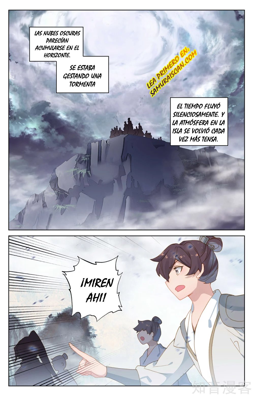 Read Yuan Zun ES Manga Online
