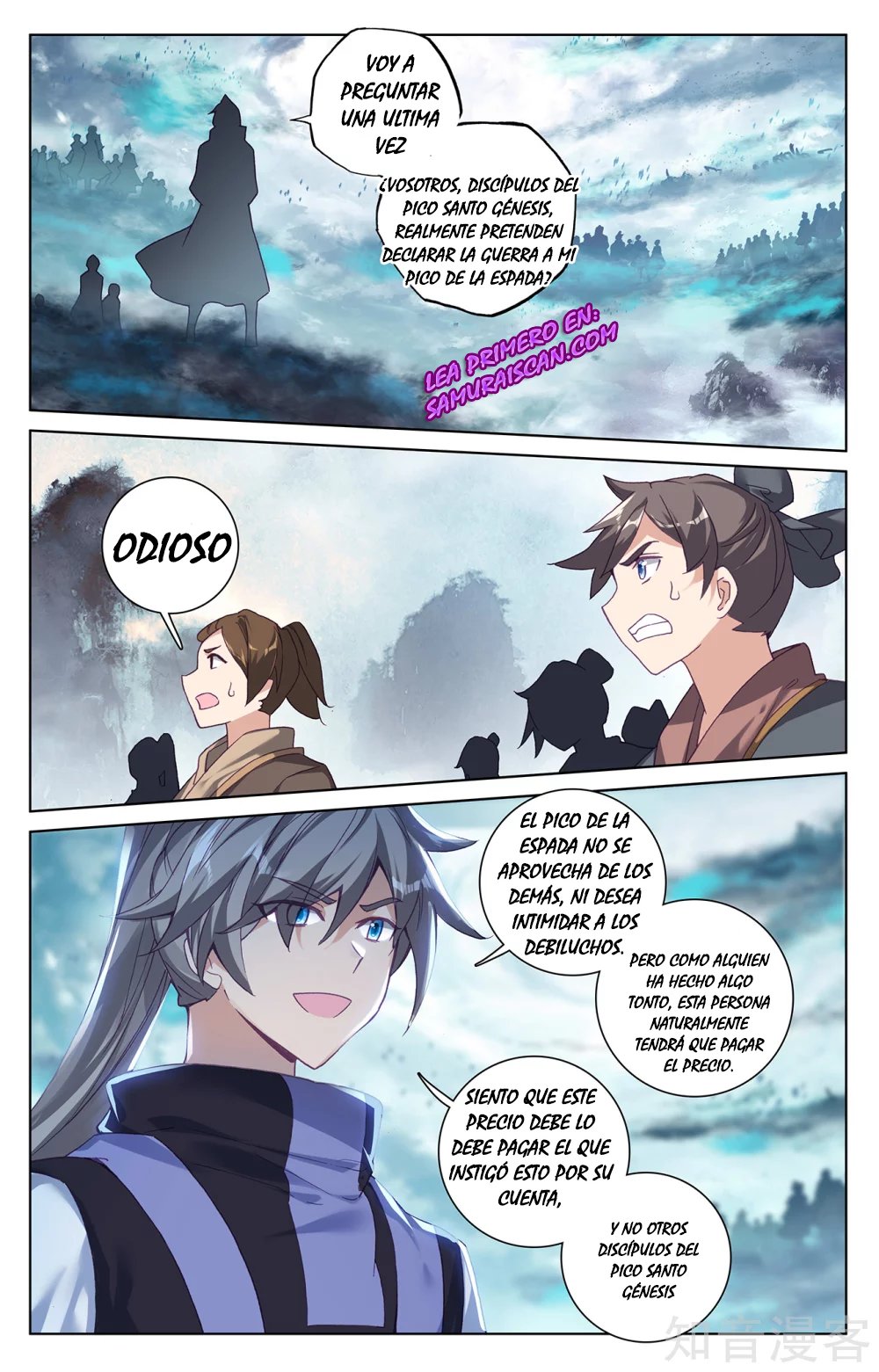 Read Yuan Zun ES Manga Online