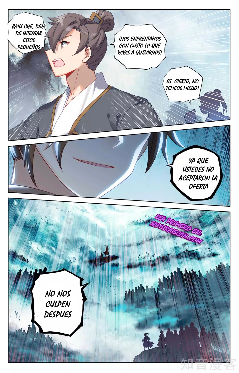 Read Yuan Zun ES Manga Online