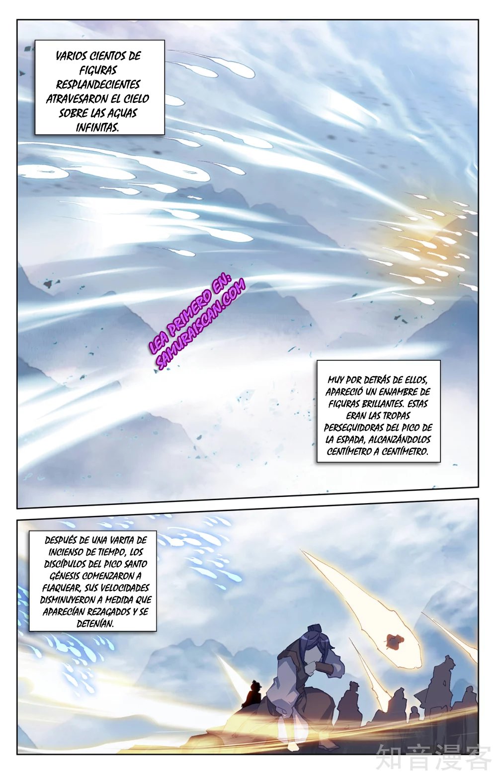 Read Yuan Zun ES Manga Online