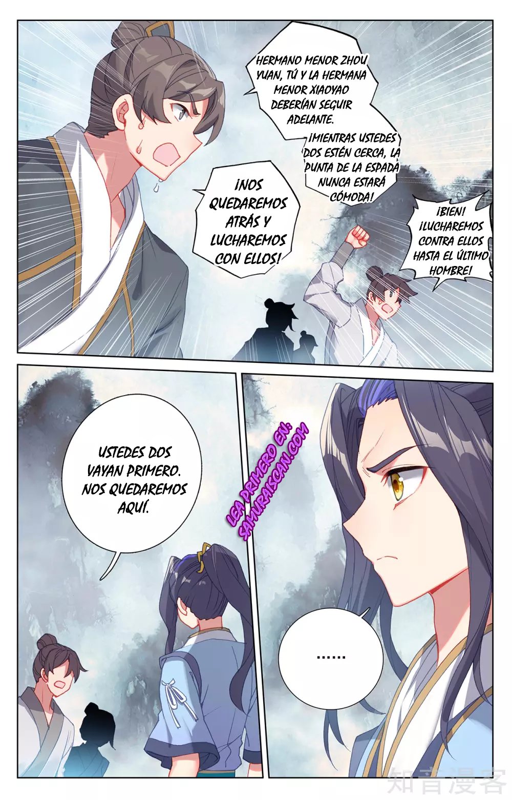 Read Yuan Zun ES Manga Online