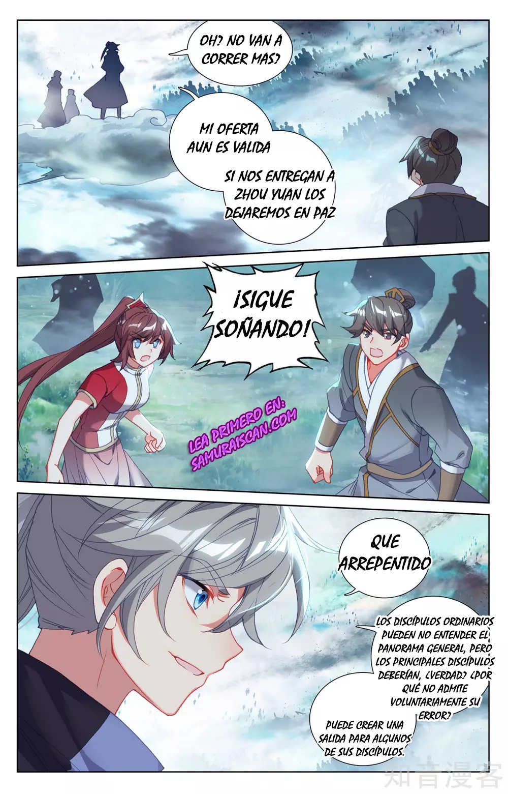 Read Yuan Zun ES Manga Online