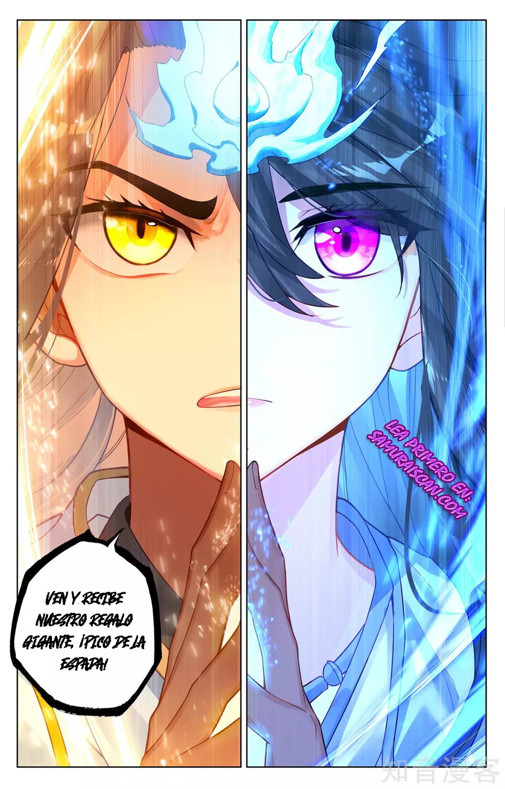 Read Yuan Zun ES Manga Online