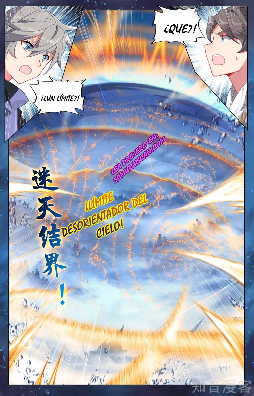 Read Yuan Zun ES Manga Online