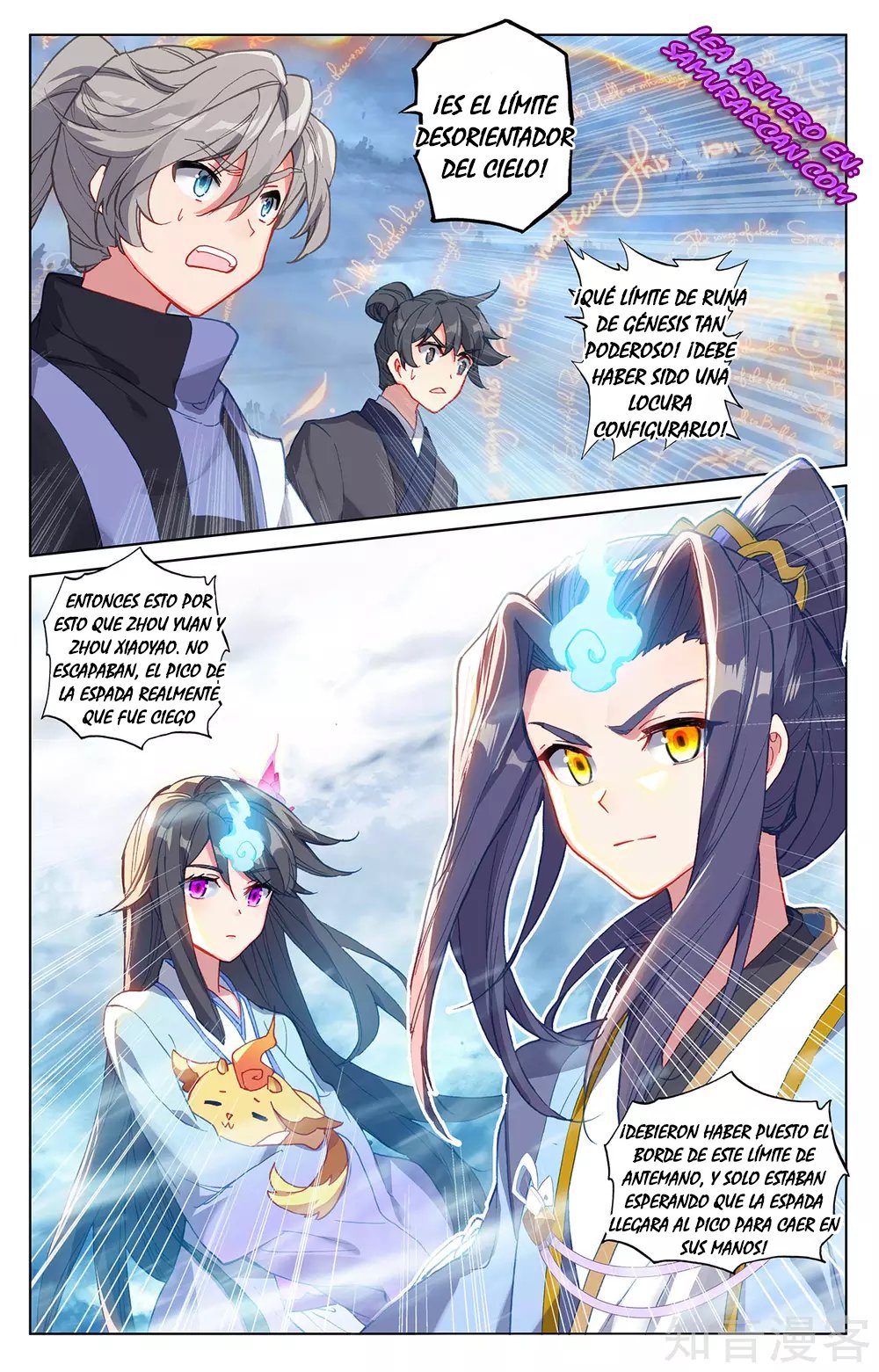 Read Yuan Zun ES Manga Online