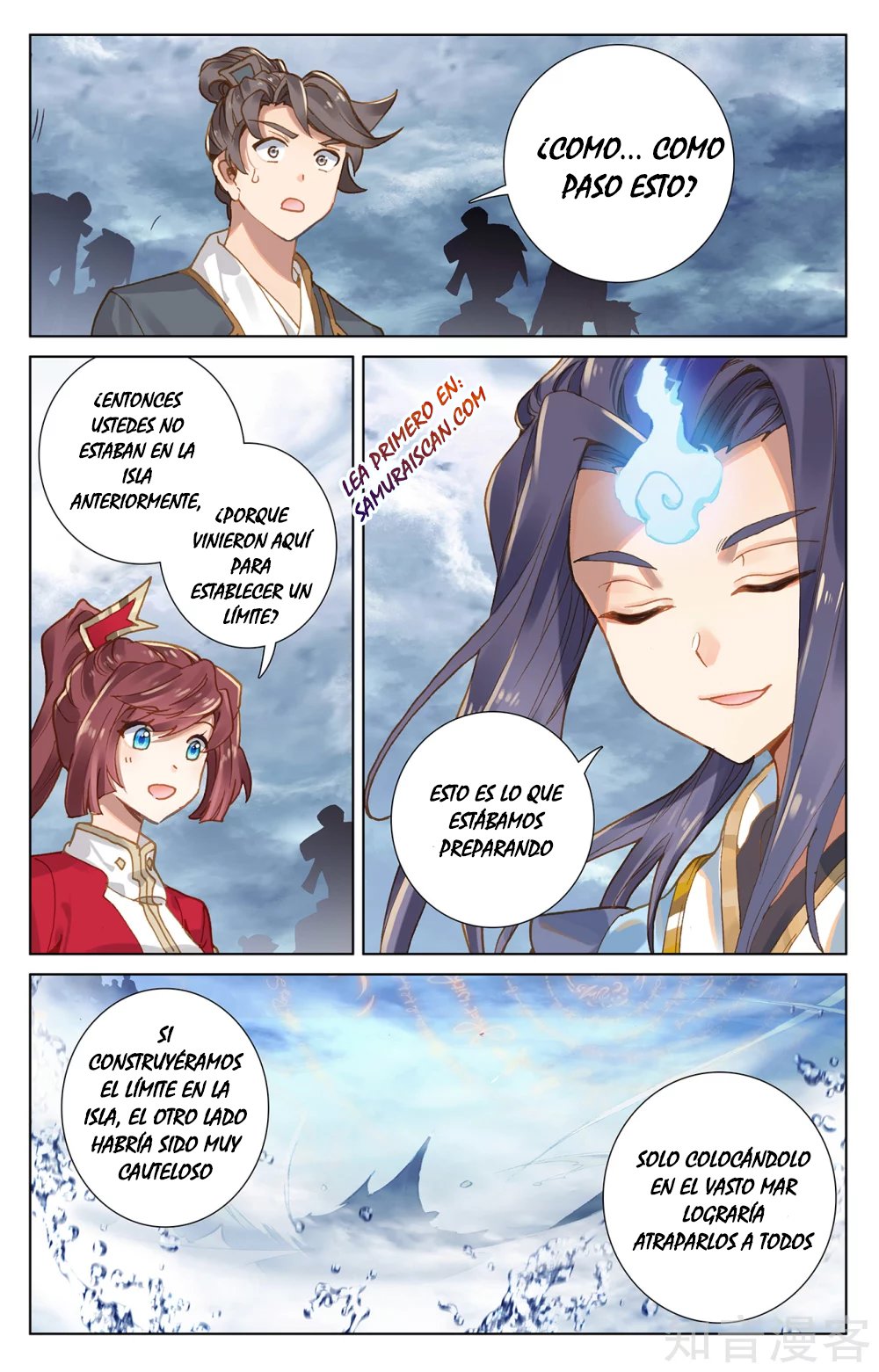 Read Yuan Zun ES Manga Online
