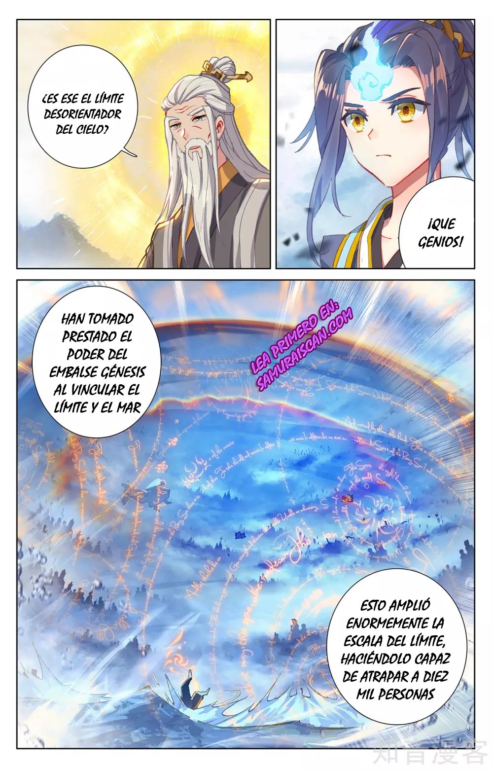 Read Yuan Zun ES Manga Online