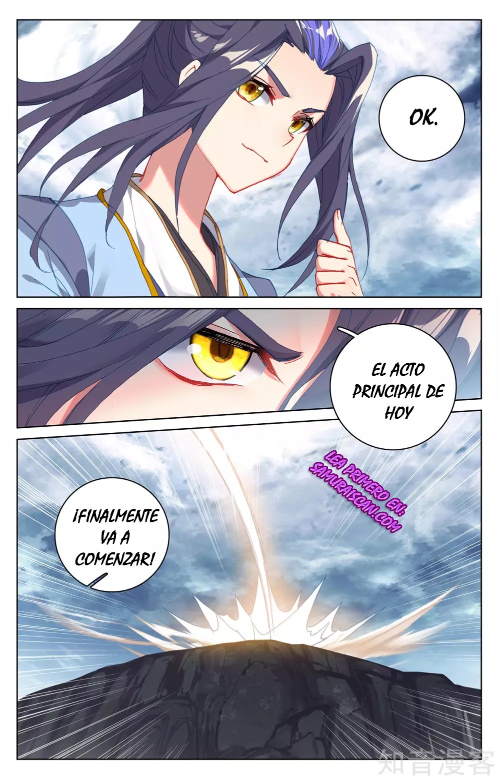 Read Yuan Zun ES Manga Online