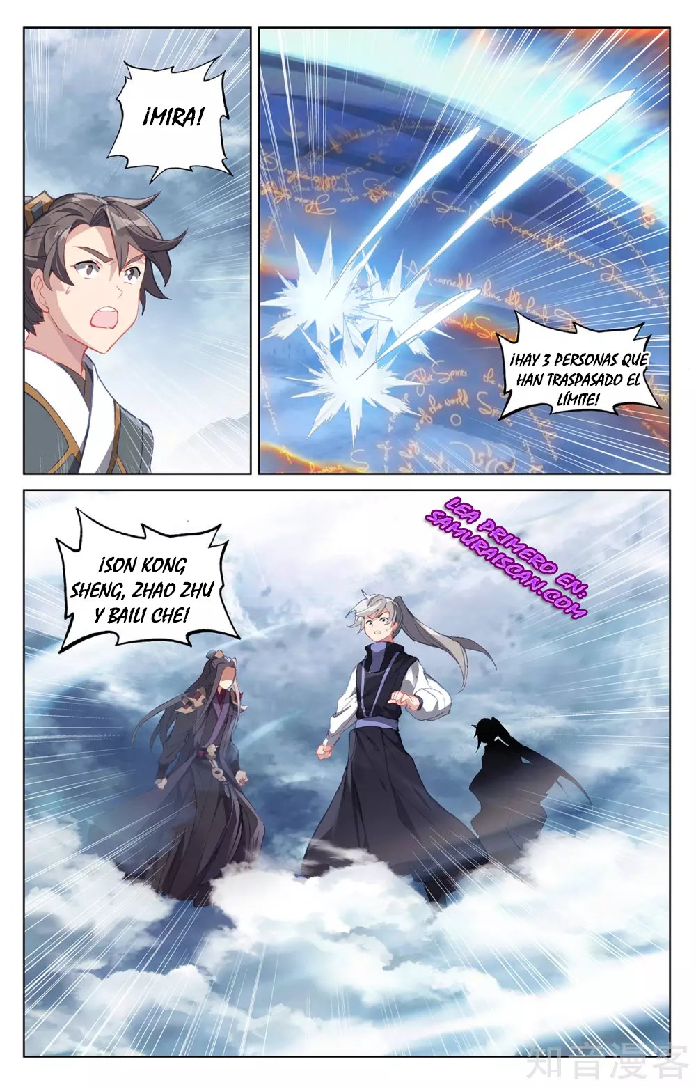 Read Yuan Zun ES Manga Online