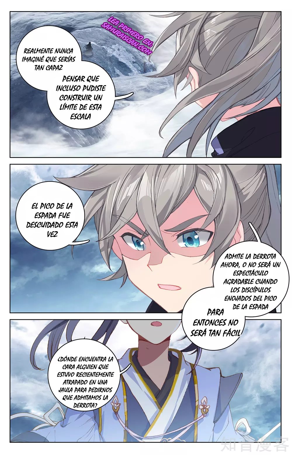 Read Yuan Zun ES Manga Online