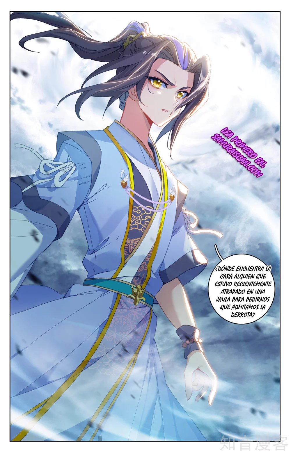 Read Yuan Zun ES Manga Online