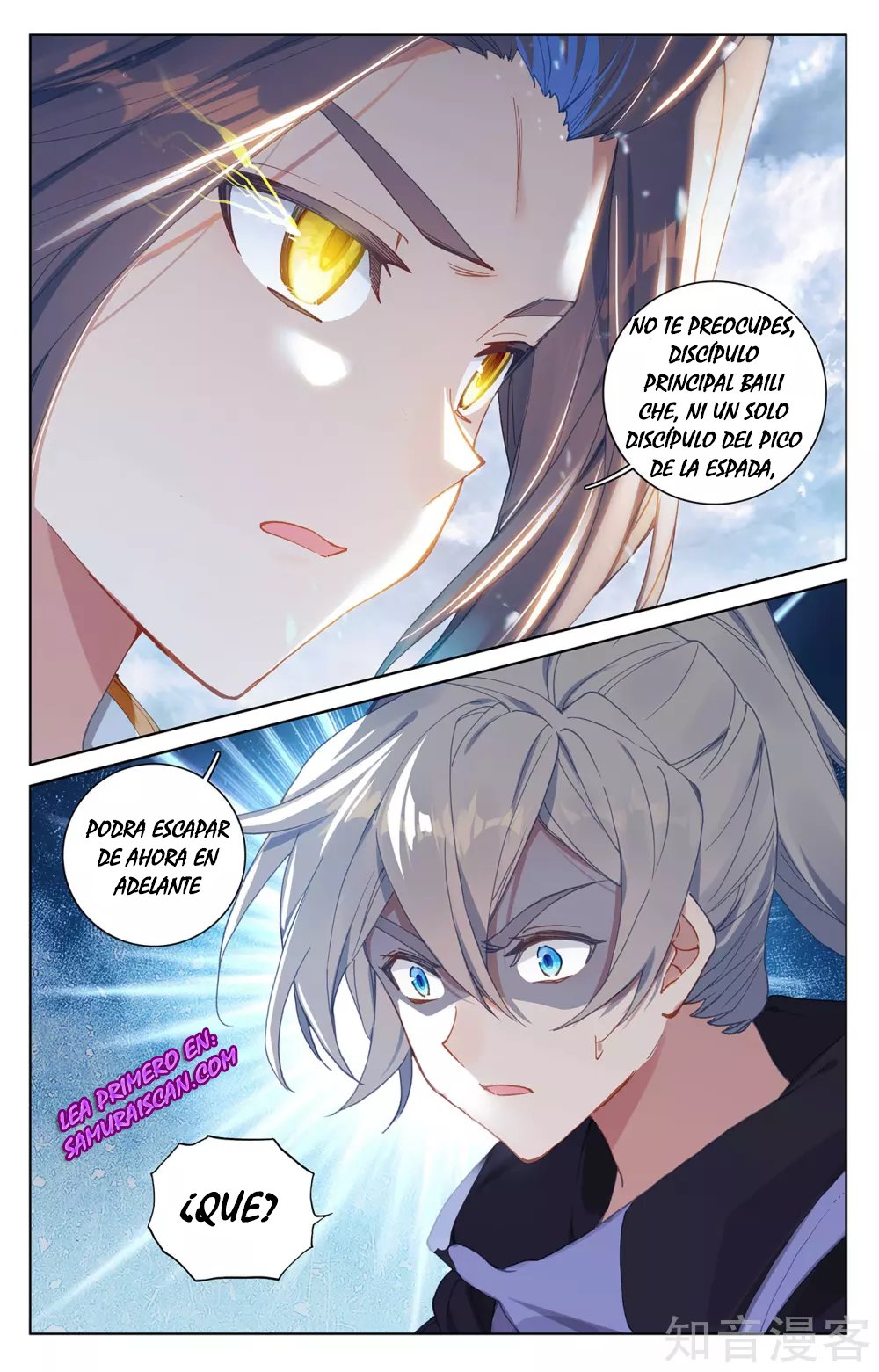 Read Yuan Zun ES Manga Online