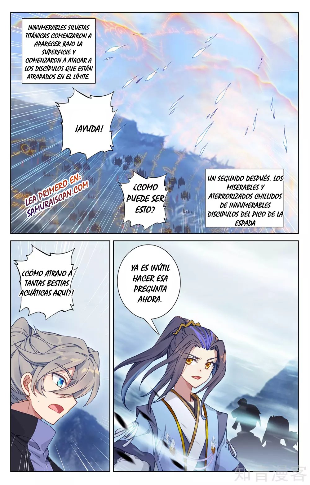 Read Yuan Zun ES Manga Online