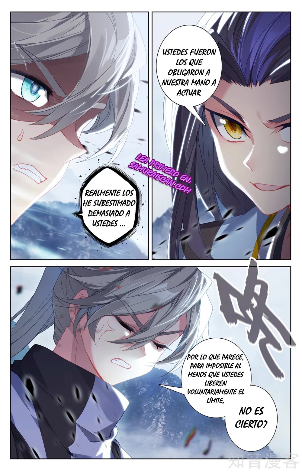 Read Yuan Zun ES Manga Online