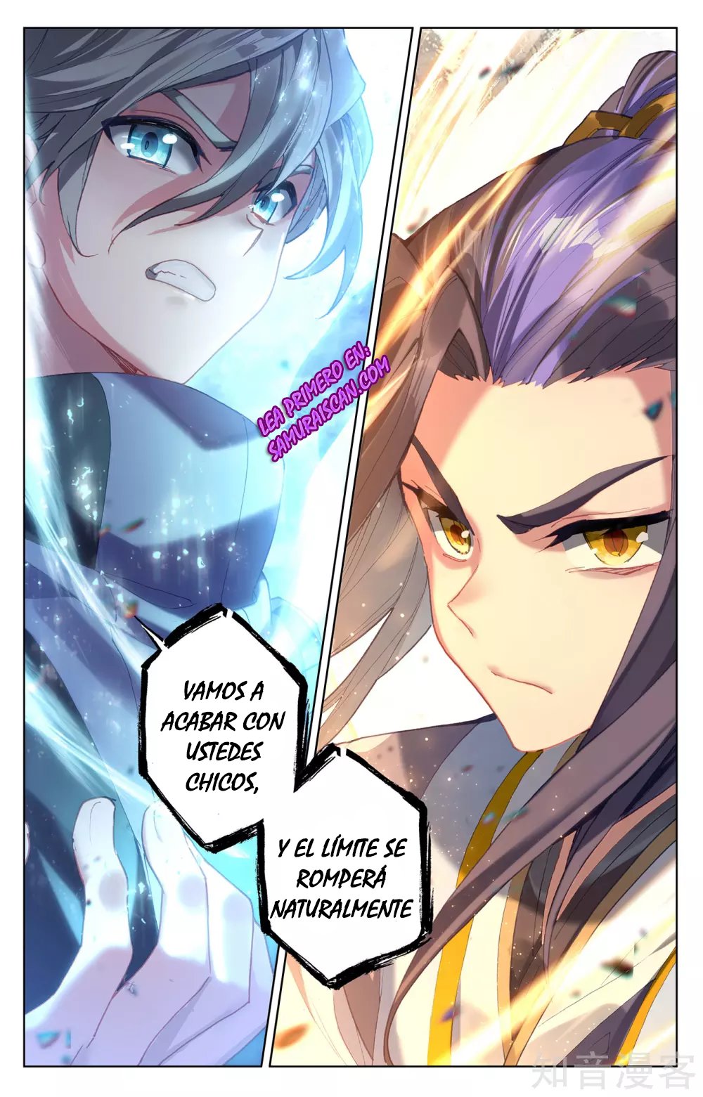 Read Yuan Zun ES Manga Online