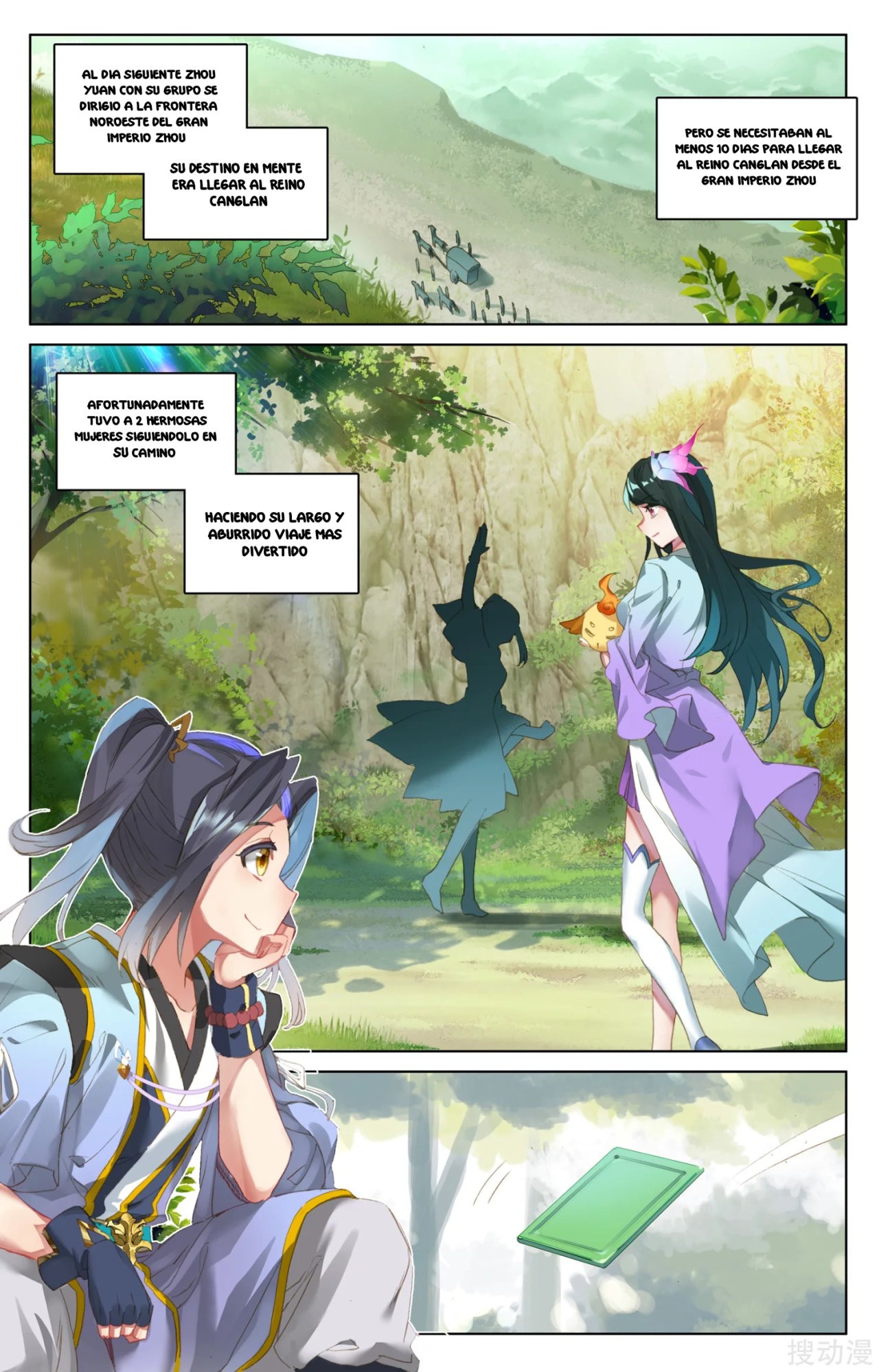 Read Yuan Zun ES Manga Online
