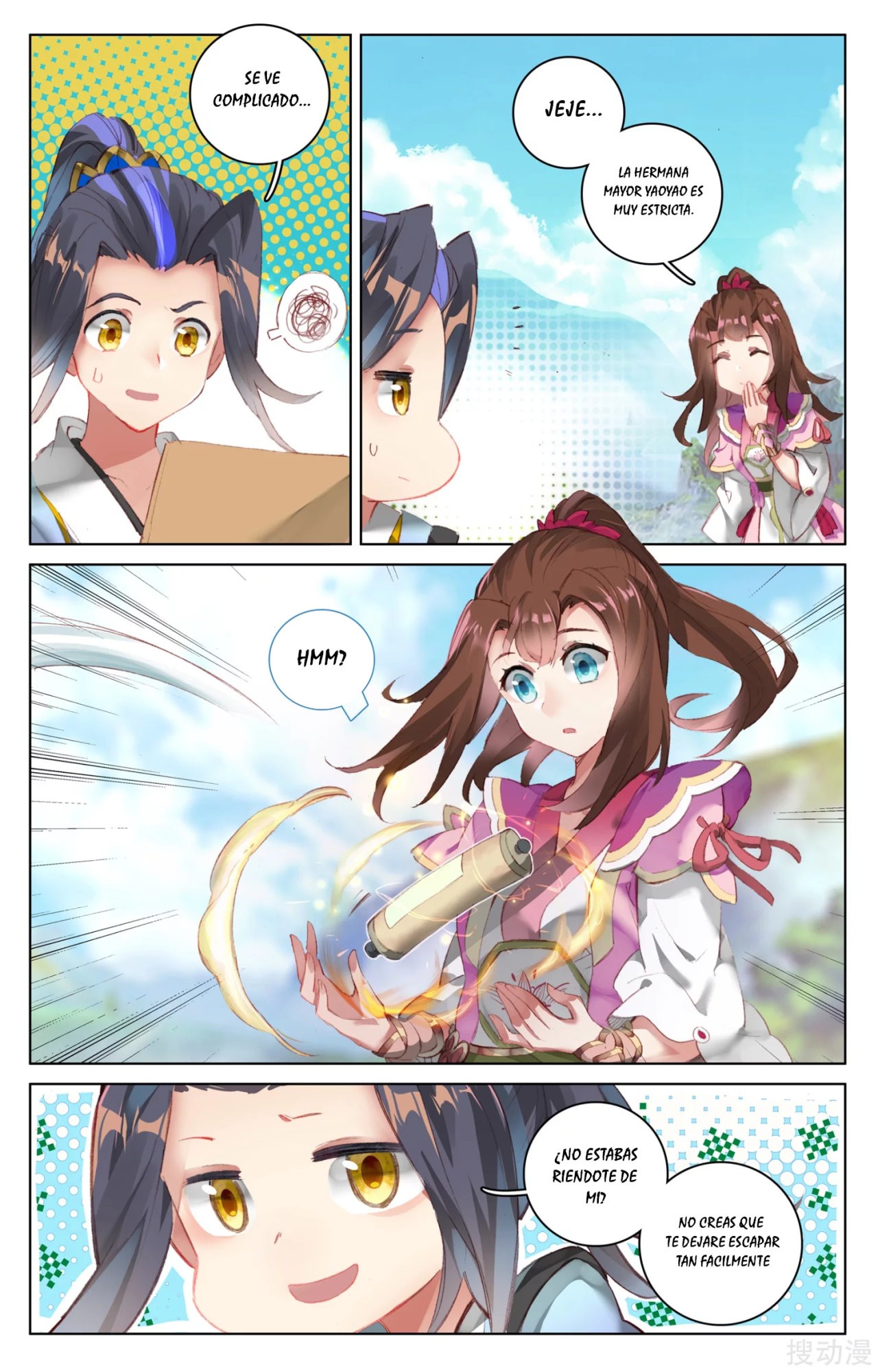 Read Yuan Zun ES Manga Online
