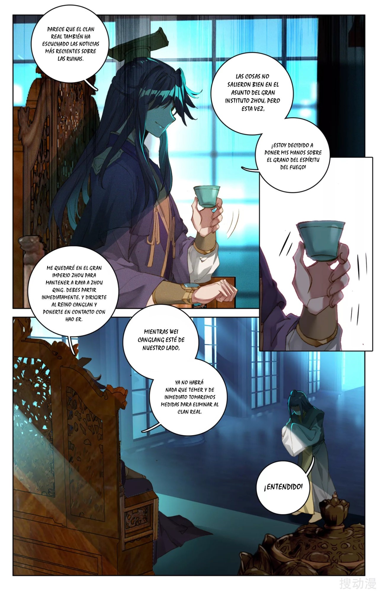Read Yuan Zun ES Manga Online