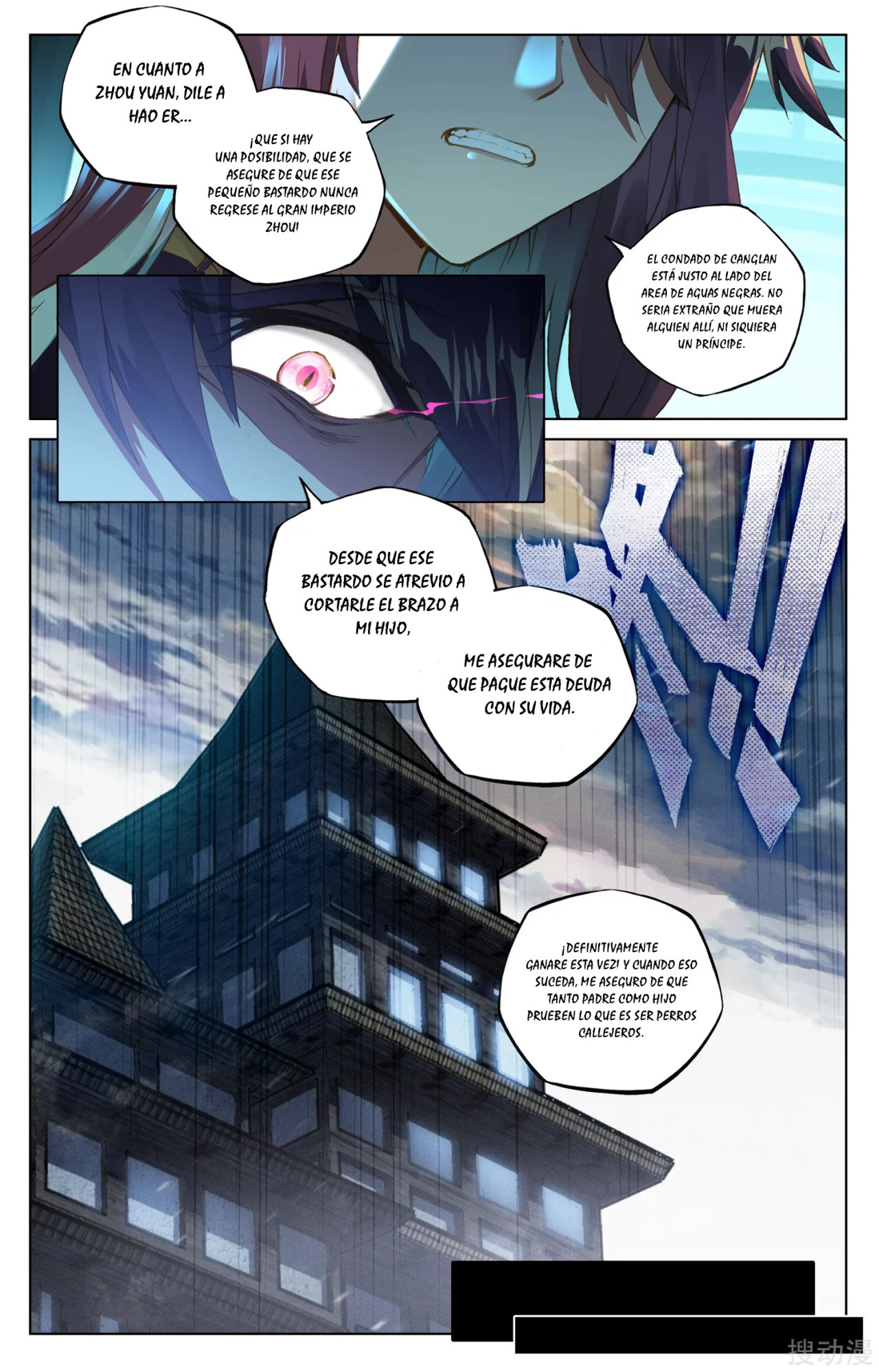 Read Yuan Zun ES Manga Online