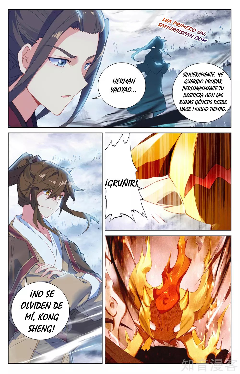 Read Yuan Zun ES Manga Online