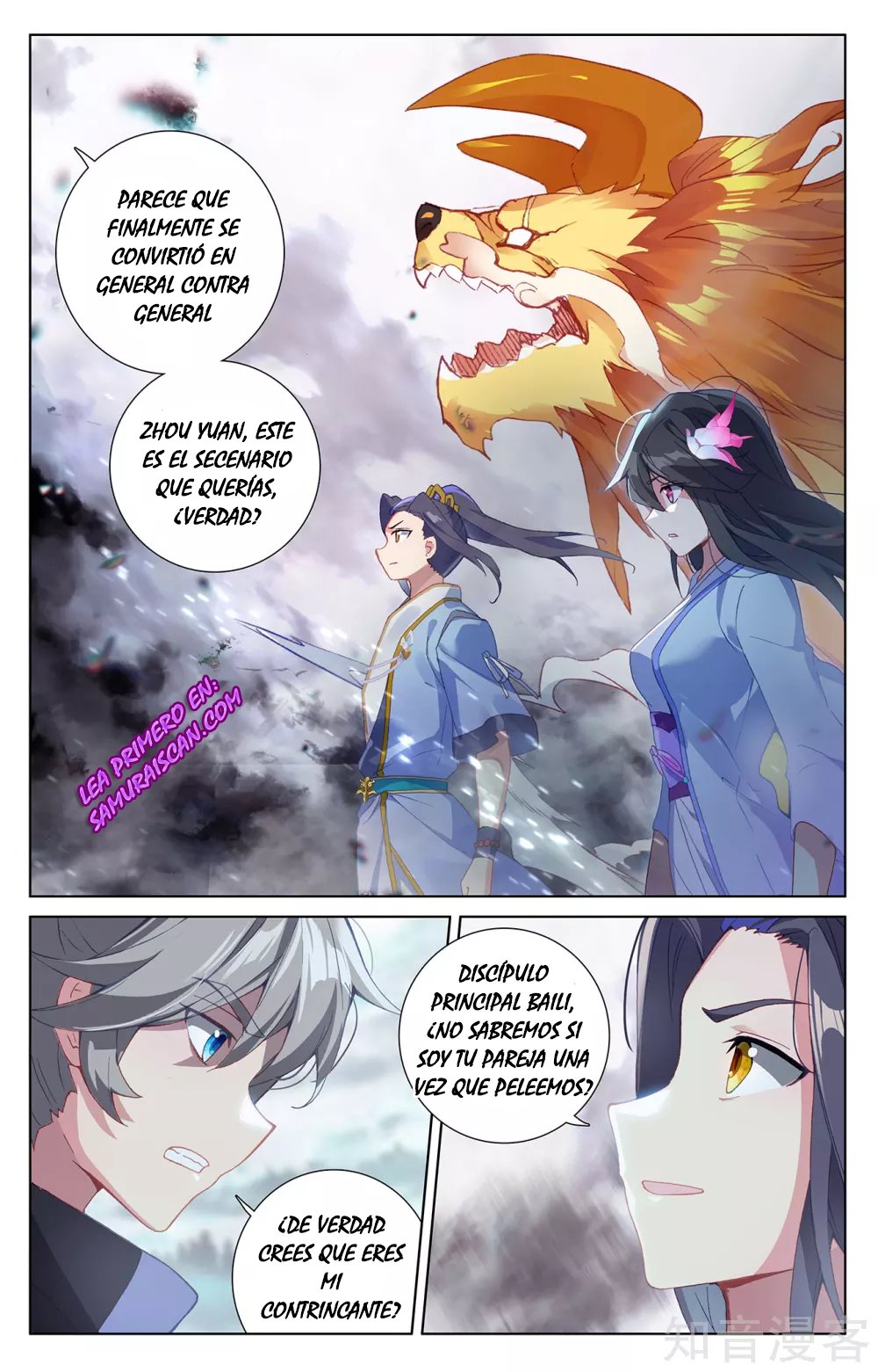 Read Yuan Zun ES Manga Online