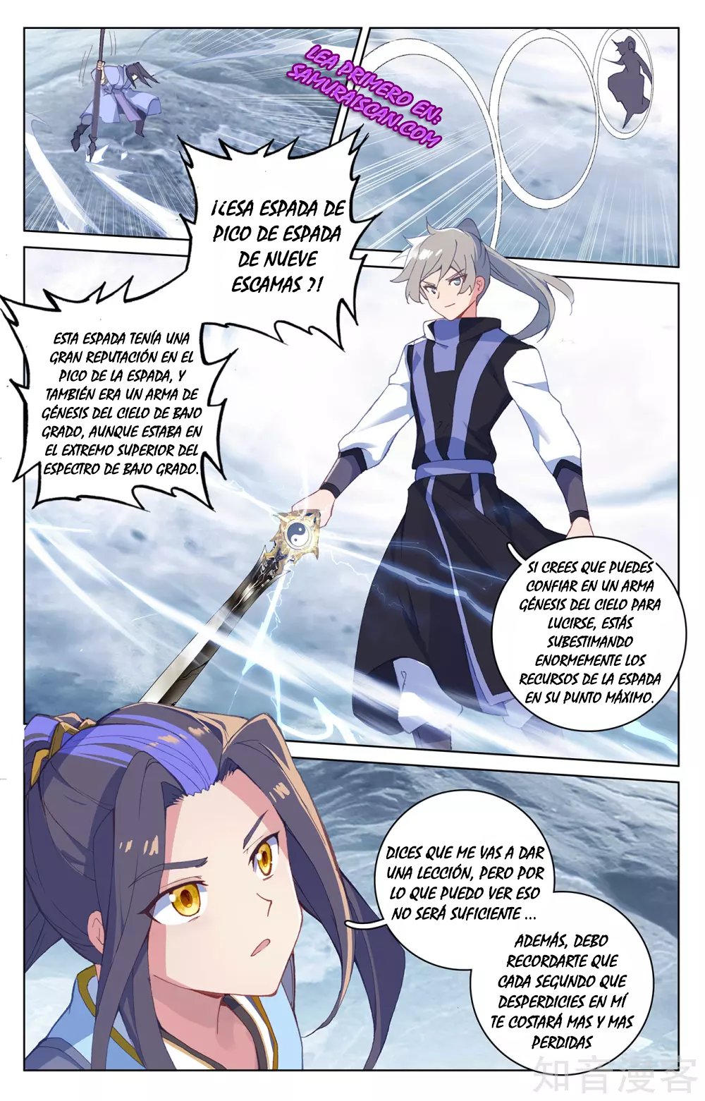 Read Yuan Zun ES Manga Online