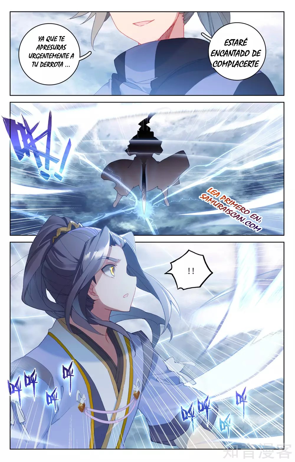 Read Yuan Zun ES Manga Online