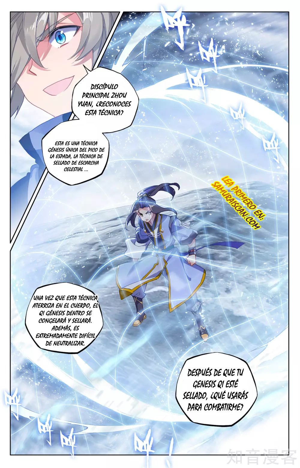 Read Yuan Zun ES Manga Online