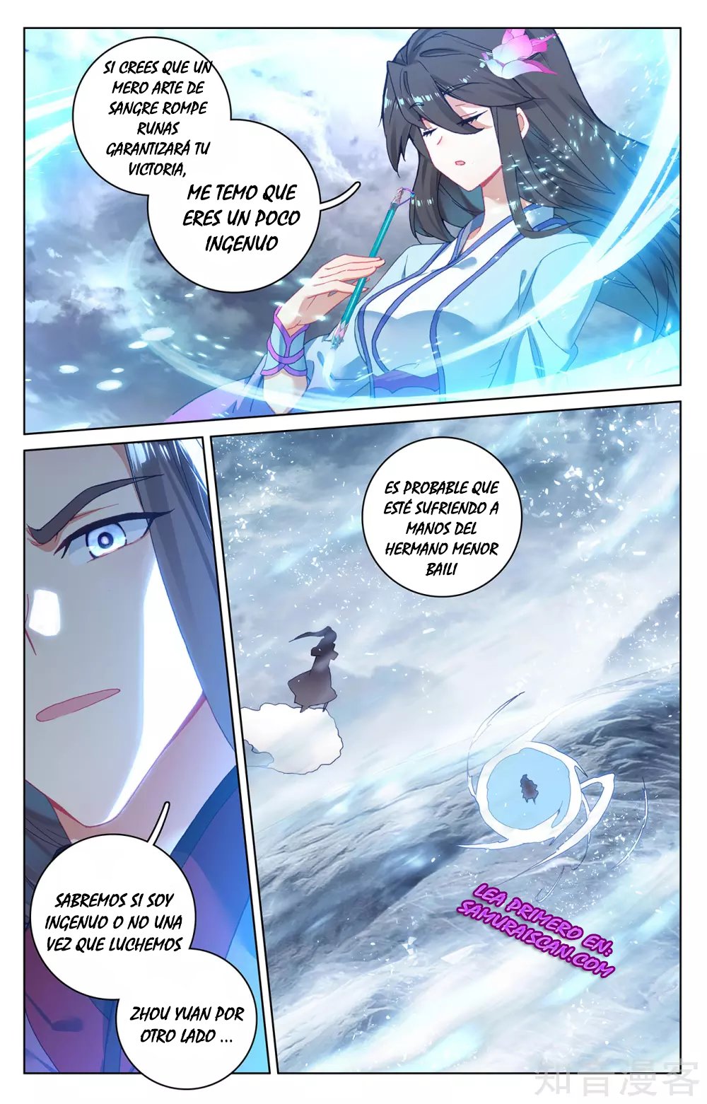 Read Yuan Zun ES Manga Online