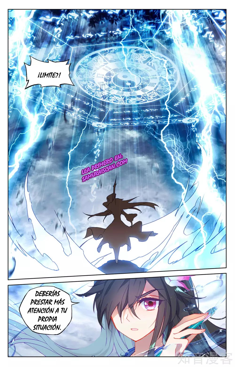 Read Yuan Zun ES Manga Online