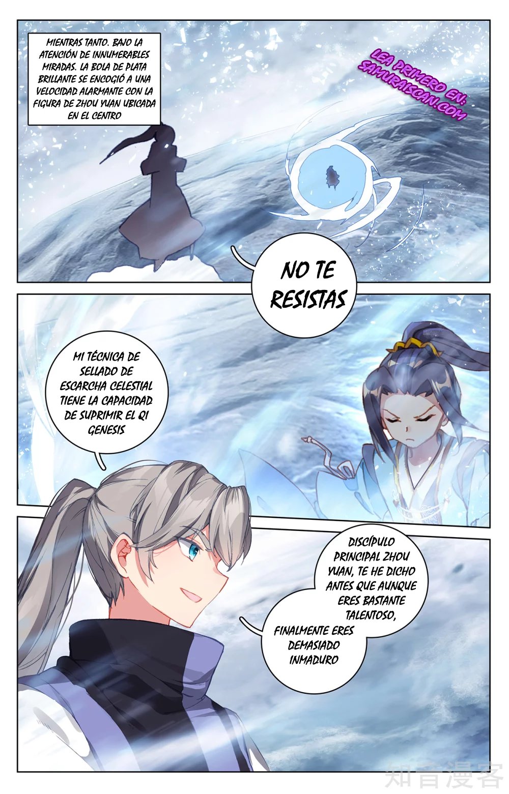 Read Yuan Zun ES Manga Online