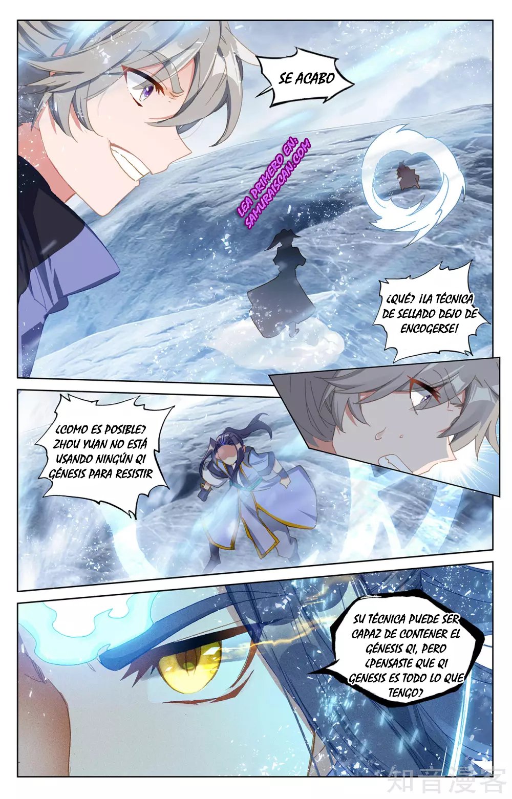 Read Yuan Zun ES Manga Online