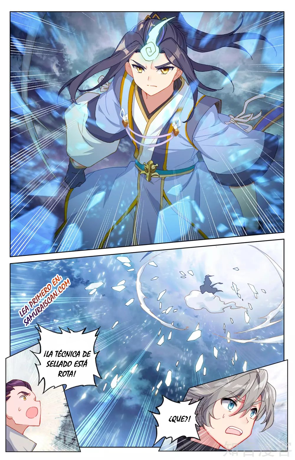 Read Yuan Zun ES Manga Online
