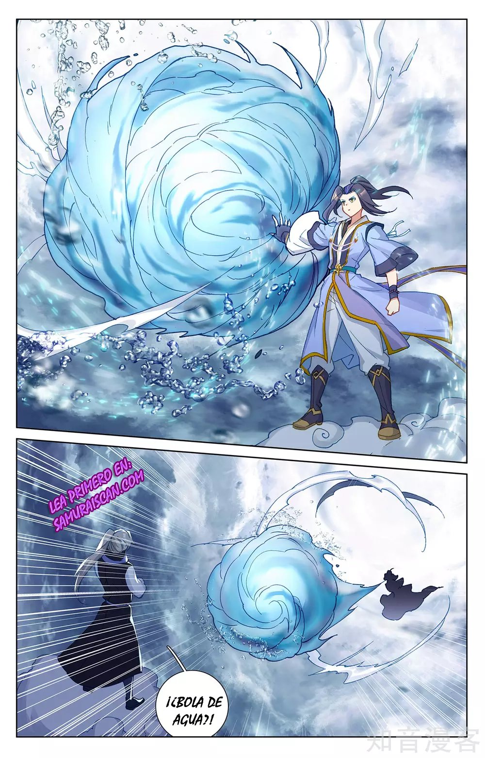 Read Yuan Zun ES Manga Online