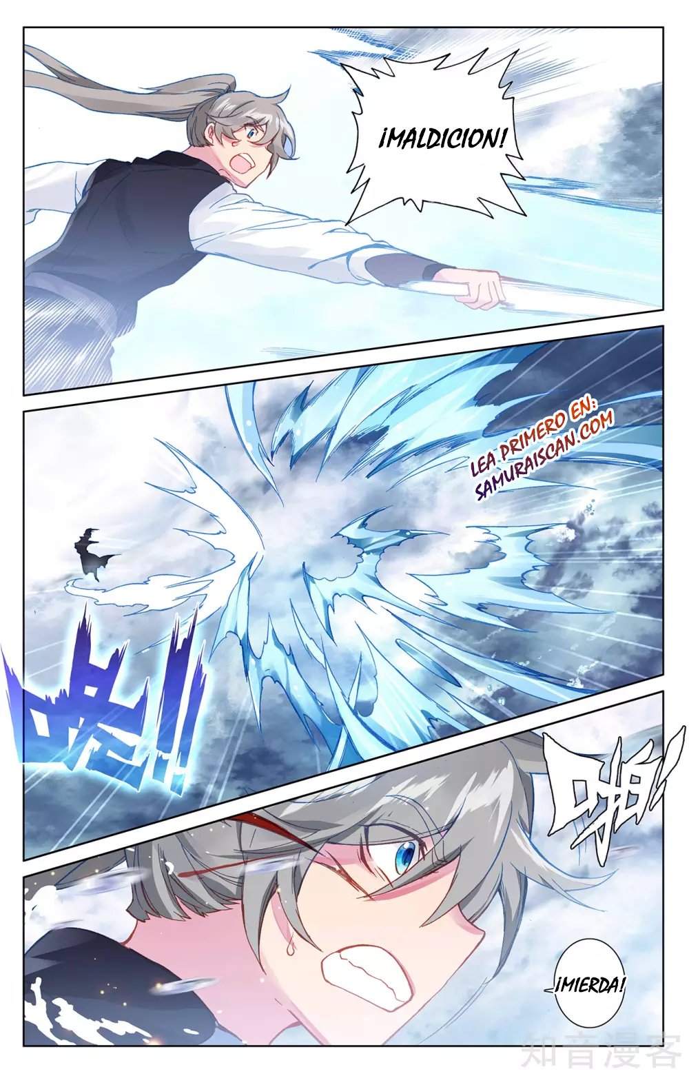 Read Yuan Zun ES Manga Online